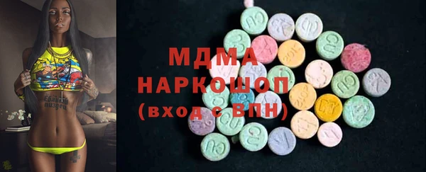 гашишное масло Горняк