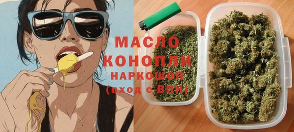 гашишное масло Горняк